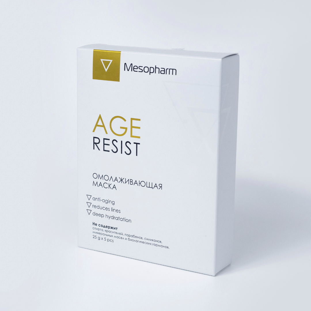 Омолаживающая маска Age Resist