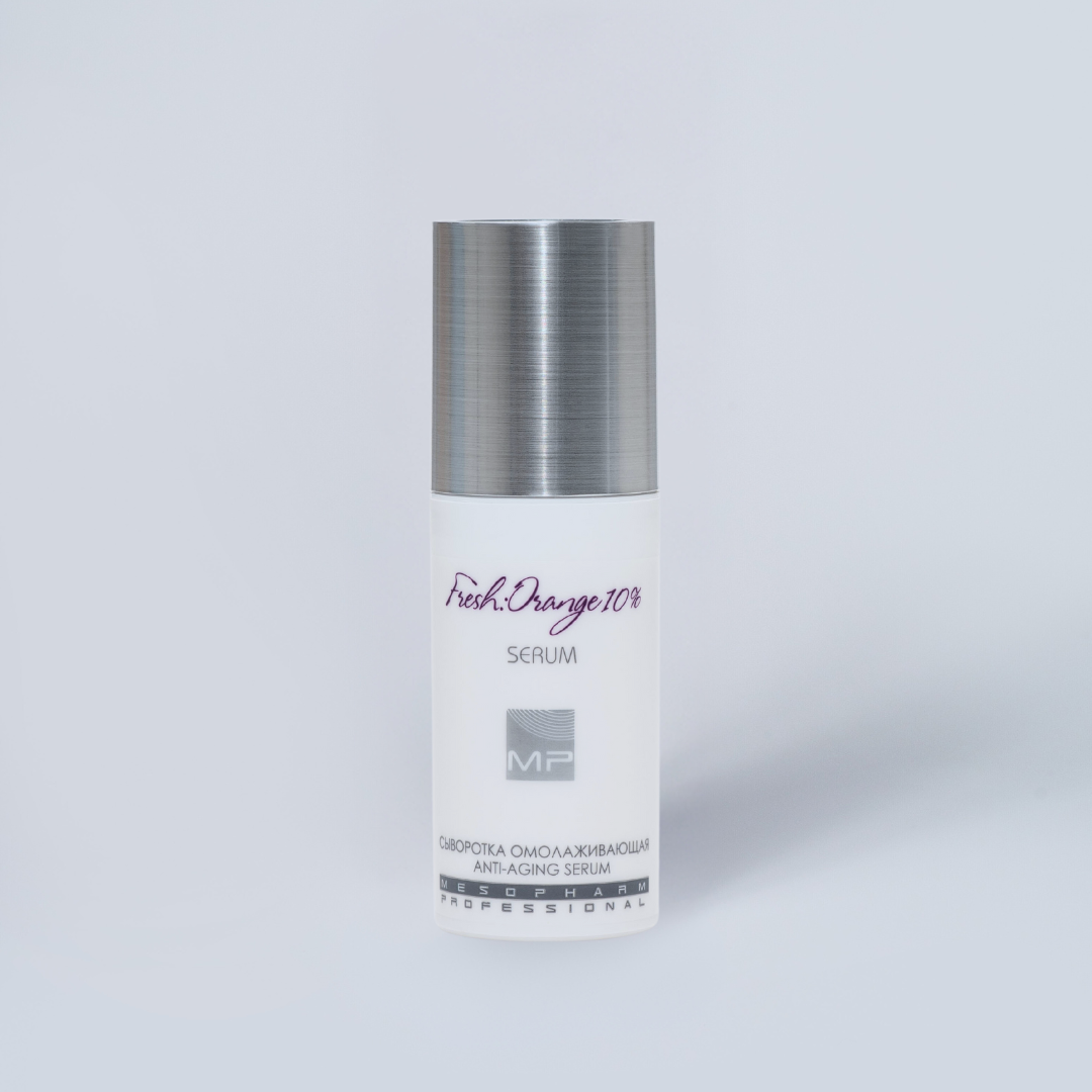 Сыворотка омолаживающая 10% Fresh Orange Serum