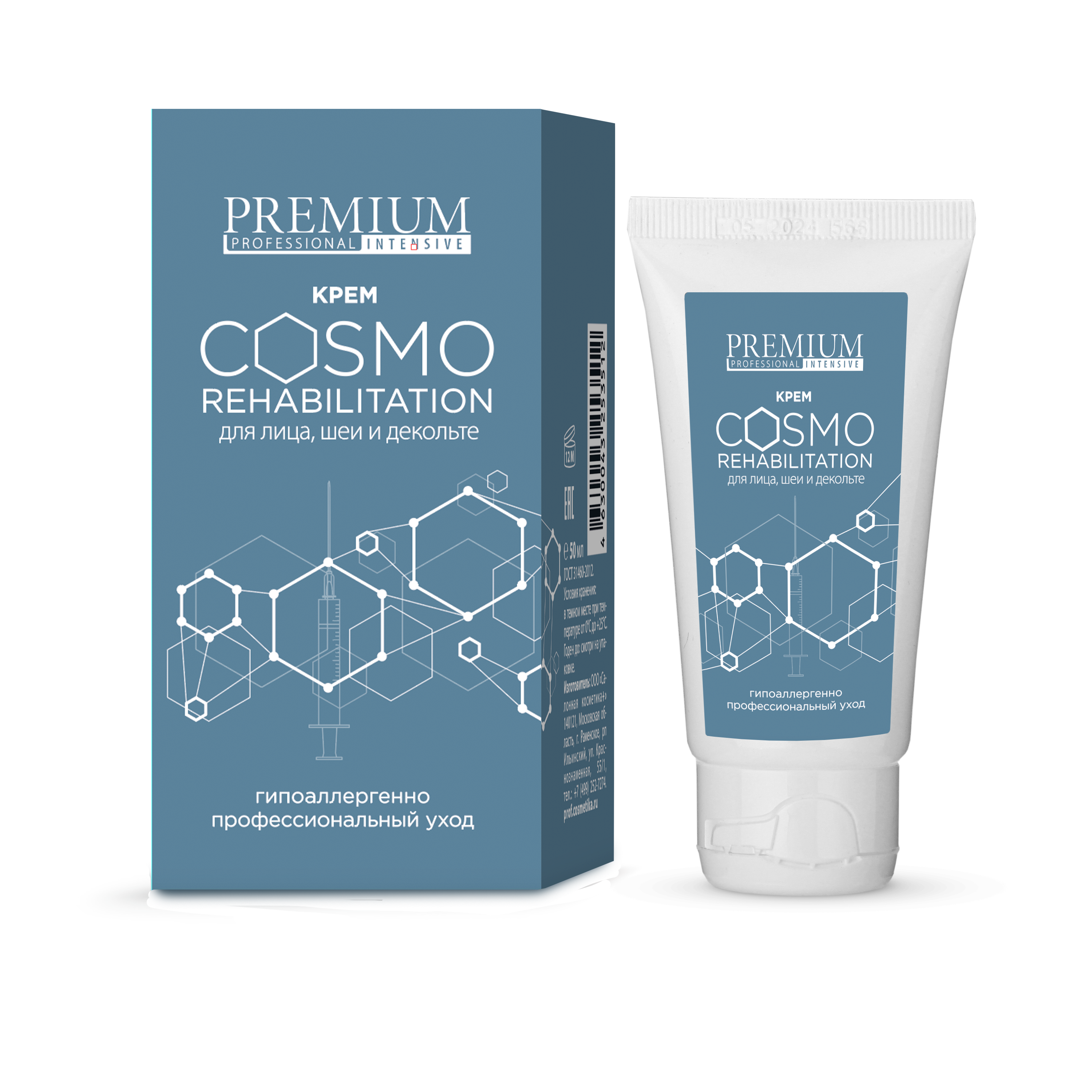 Косметический крем «Cosmo rehabilitation»