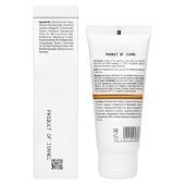 Retinol E Active Cream – Активный крем с ретинолом