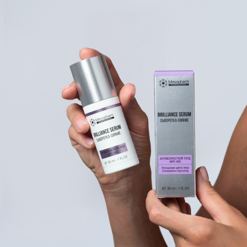 Сыворотка-сияние Brilliance Serum