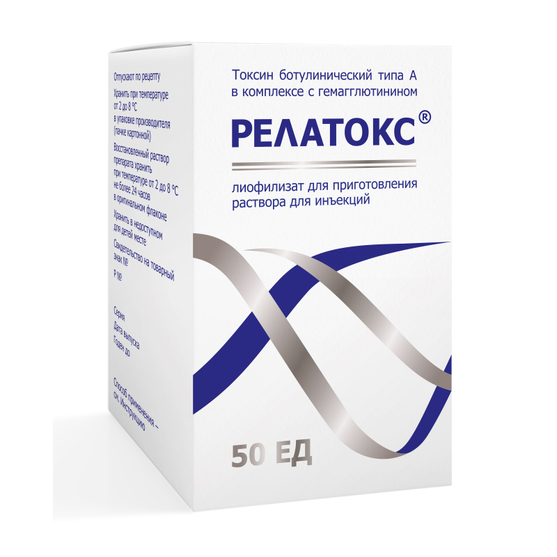 Релатокс 50 ЕД
