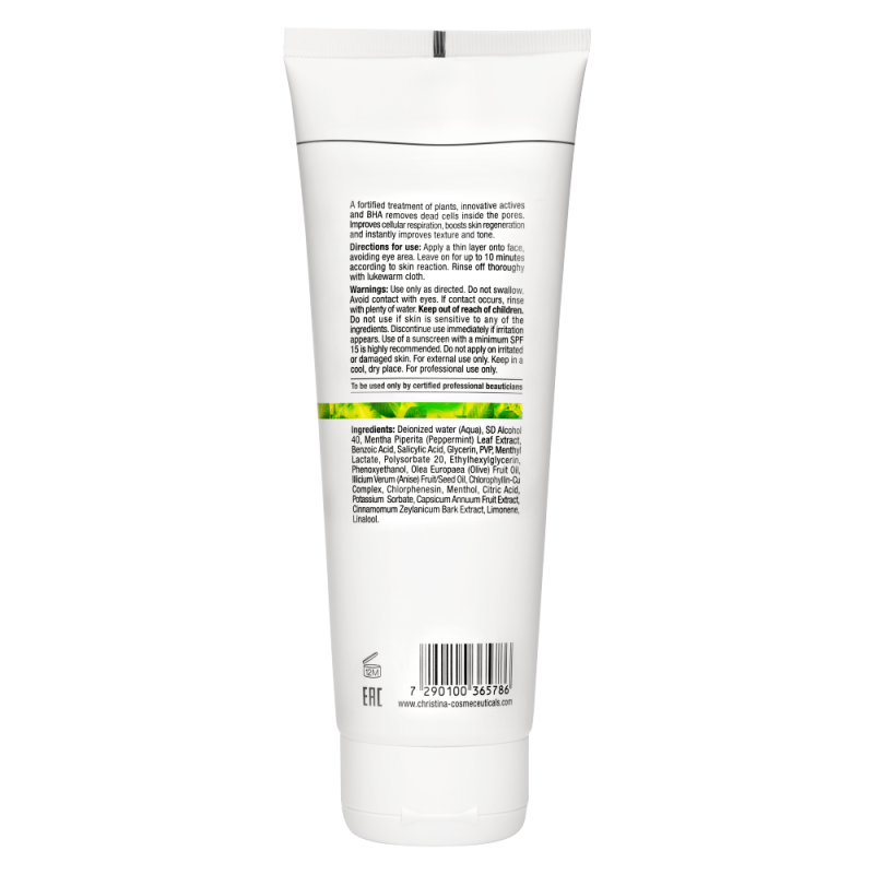 BioPhyto Peel Forte - Растительный пилинг усиленного действия 
