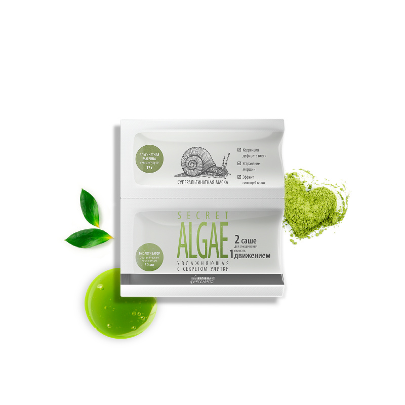 Суперальгинатная маска Увлажняющая с секретом улитки Secret ALGAE.