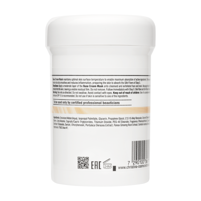 Silk Base Cream Mask – Кремообразная маска-база (шаг 4)
