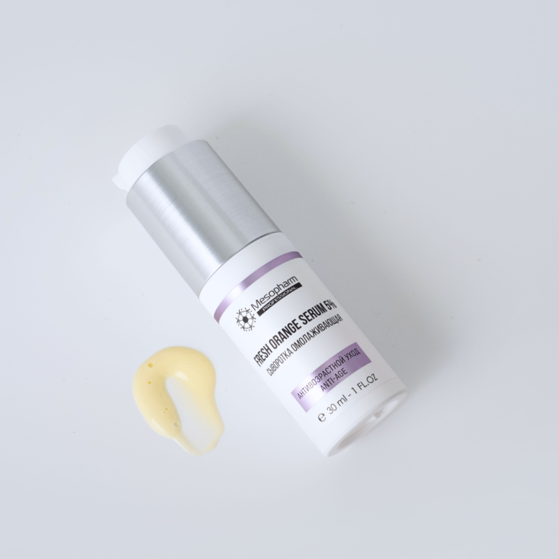 Сыворотка омолаживающая 5% Fresh Orange Serum
