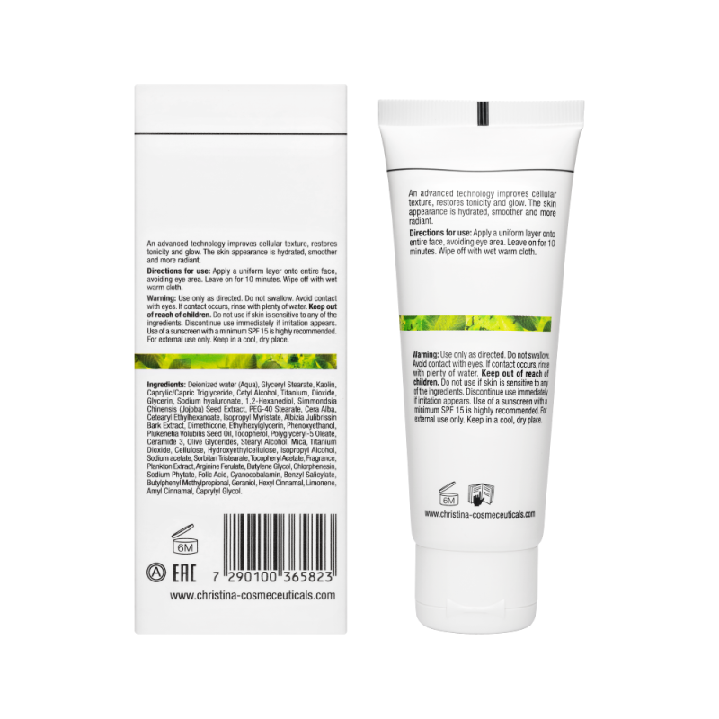 Biophyto Revitalizing Mask Восстанавливающая маска 