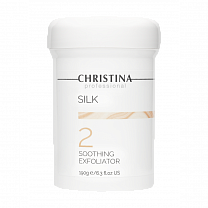 Silk Soothing Exfoliator – Успокаивающий эксфолиатор (шаг 2)