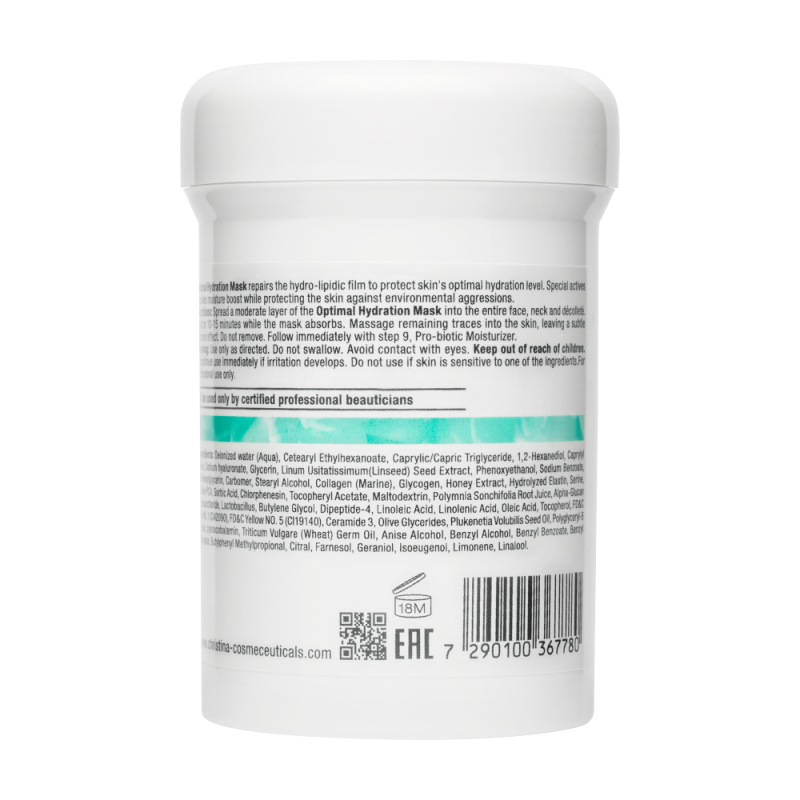 Unstress Optimal Hydration Mask – Оптимально увлажняющая маска (шаг 8)