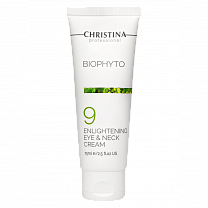 BioPhyto Enlightening Eye and Neck Cream - Осв. крем для кожи вокруг глаз и шеи (шаг 9)