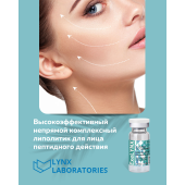 ExeLYNX (Экзелинкс)