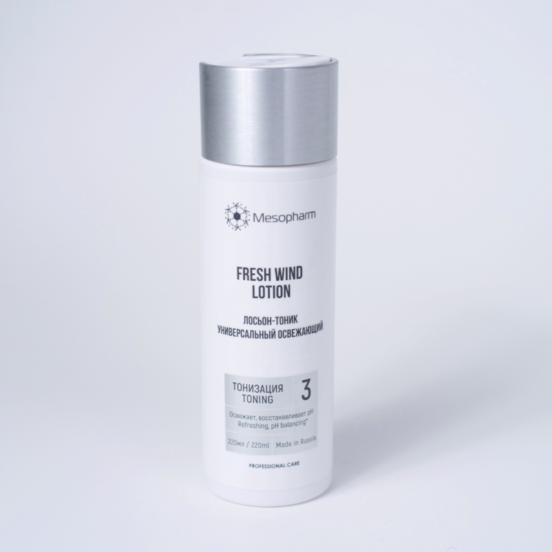 Лосьон-тоник универсальный освежающий Fresh:Wind Lotion