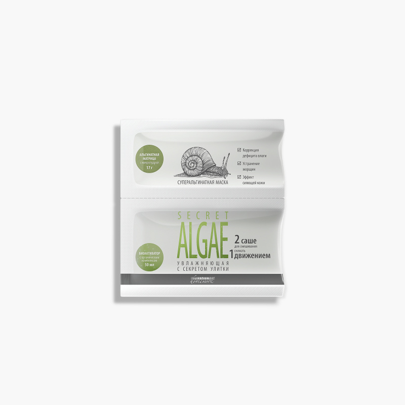 Суперальгинатная маска Увлажняющая с секретом улитки Secret ALGAE.