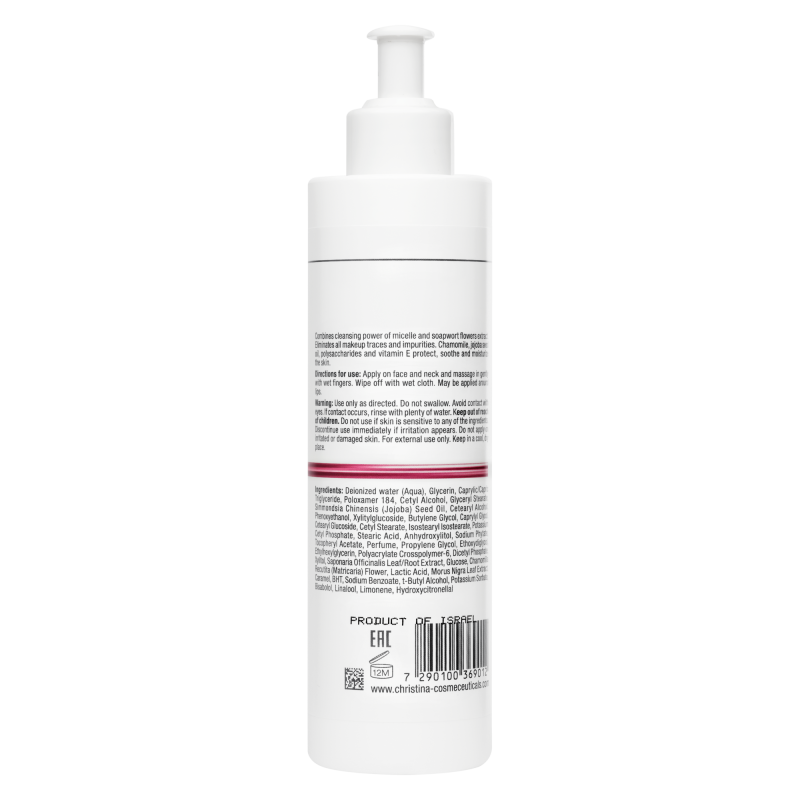 Moisturizing Micellar Milk – Увлажняющее мицеллярное молочко 
