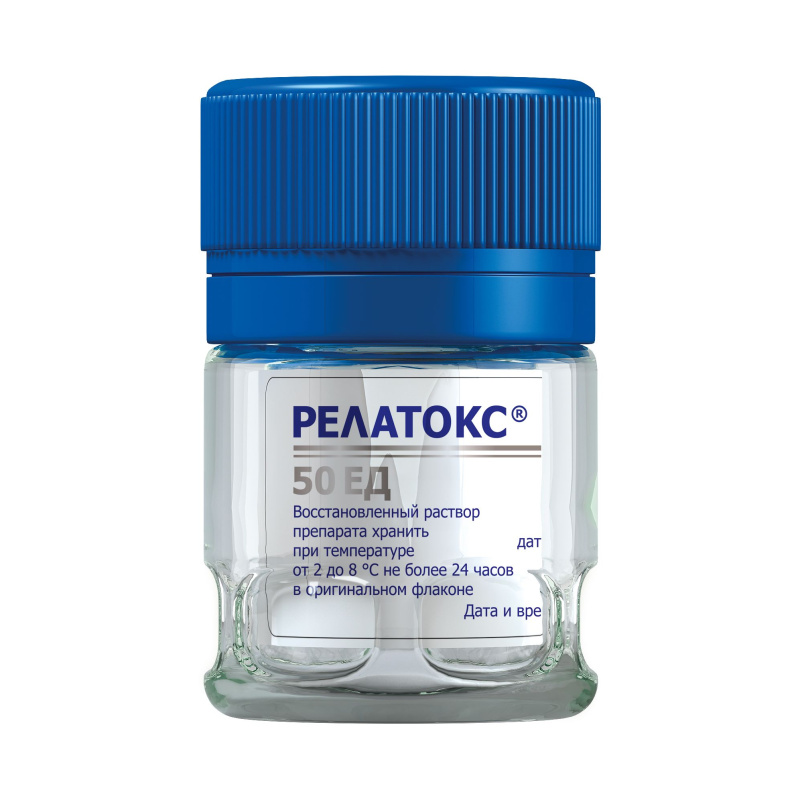 Релатокс 50 ЕД