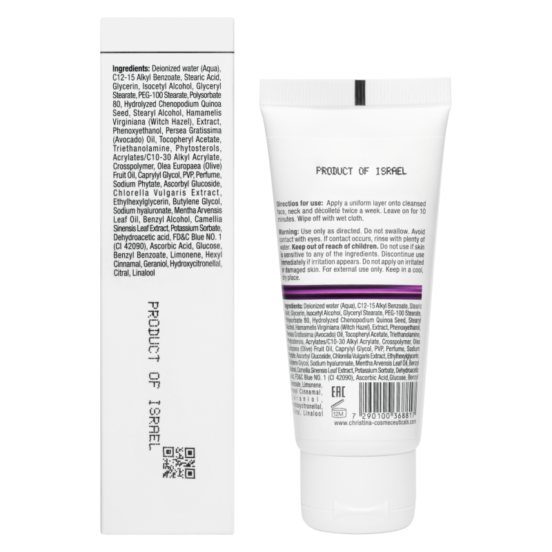 Collagen Boost Mask – Гиалуроновая маска-бустер для восст-я коллагена 																													