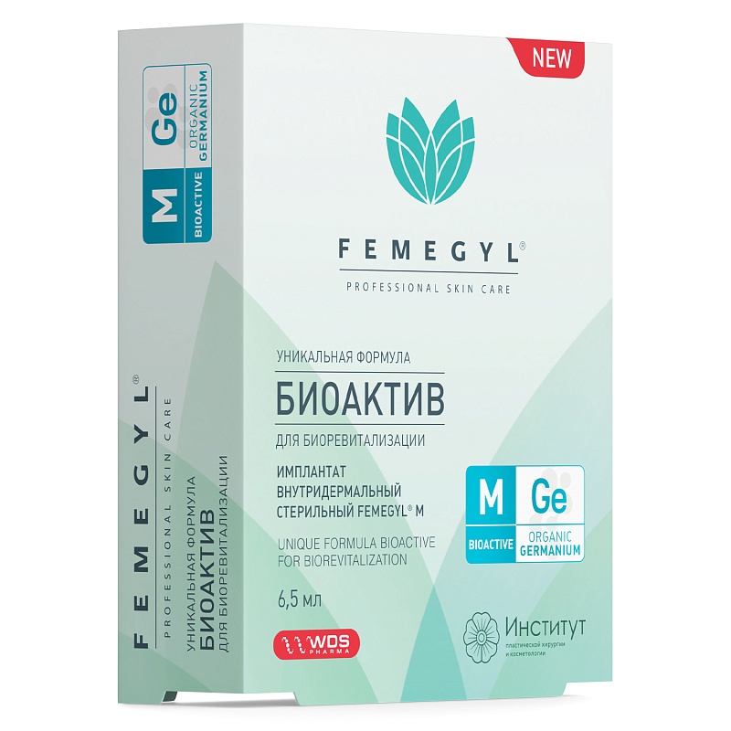 Биоактив