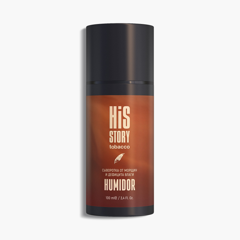 Сыворотка от морщин и дефицита влаги Humidor