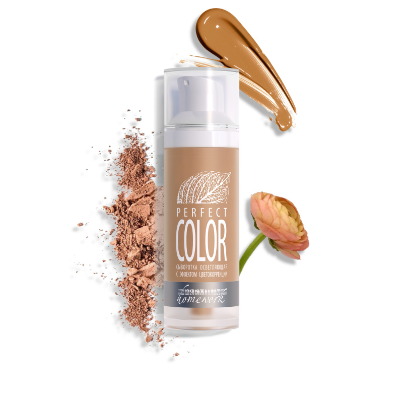 Сыворотка осветляющая с эффектом цветокоррекции Perfect Color