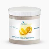 Цитрусовая паста для обертывания Fat Burner