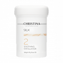 Silk Soothing Exfoliator – Успокаивающий эксфолиатор (шаг 2)