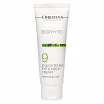 BioPhyto Enlightening Eye and Neck Cream - Осв. крем для кожи вокруг глаз и шеи (шаг 9)