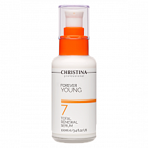 Forever young total Renewal Serum – Омолаживающая сыворотка «Тоталь» (шаг 7)