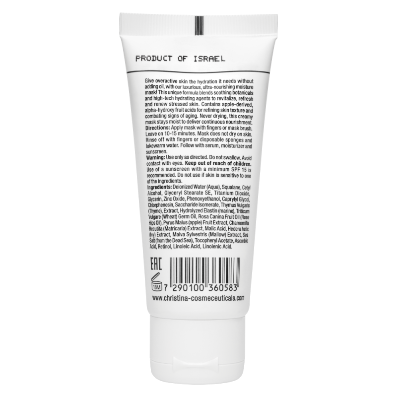 Sea Herbal Beauty Mask Apple - маска на основе морских трав для жир. и комб.кожи Яблоко 